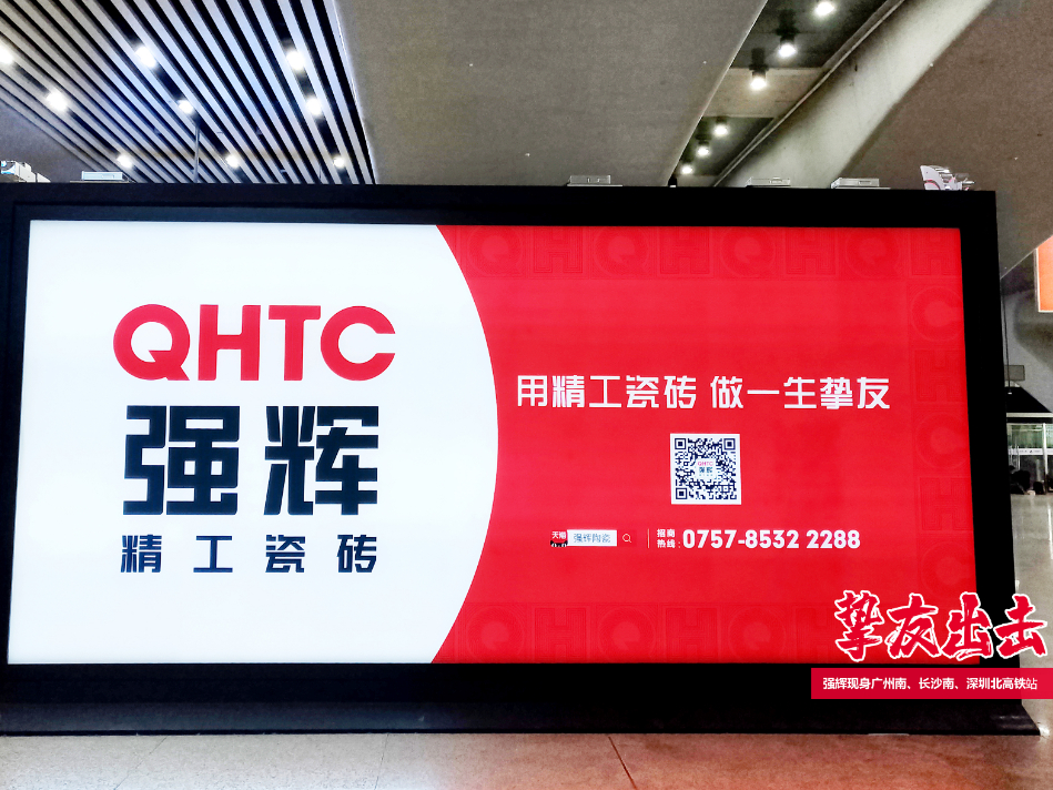 霸屏! 花季传媒视频播放软件高铁+地铁广告全面上线，为品牌腾飞加速(图3)