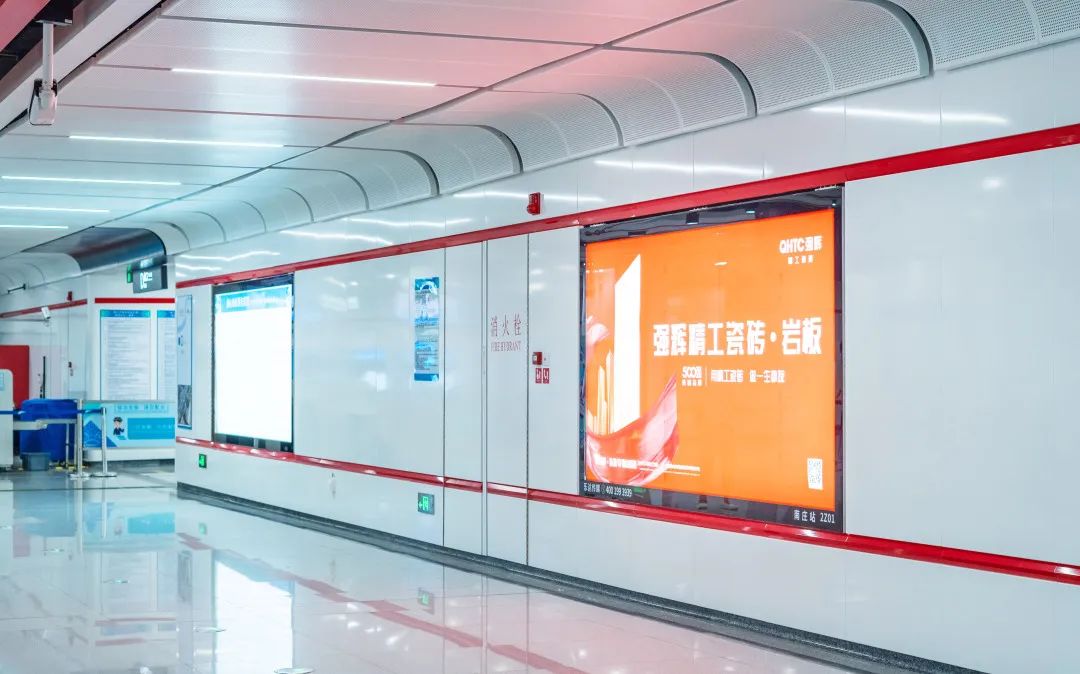 霸屏! 花季传媒视频播放软件高铁+地铁广告全面上线，为品牌腾飞加速(图7)