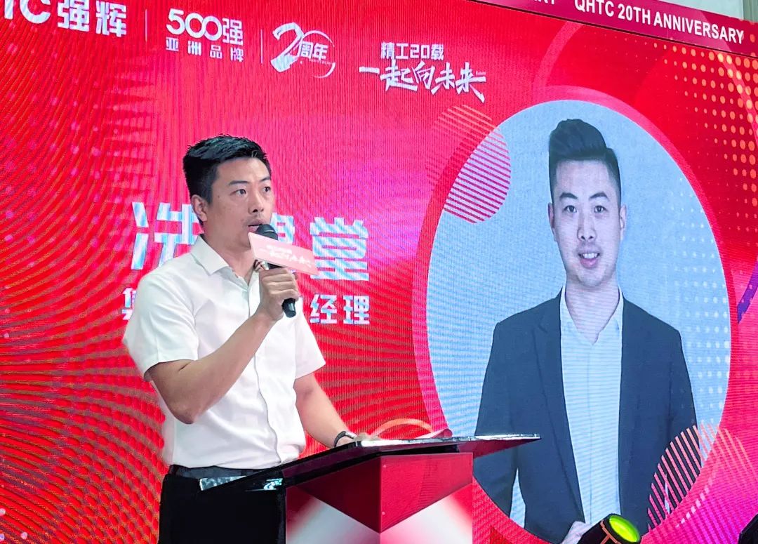 “精工二十载 一起向未来”花季传媒视频播放软件20周年生日会圆满成功(图2)