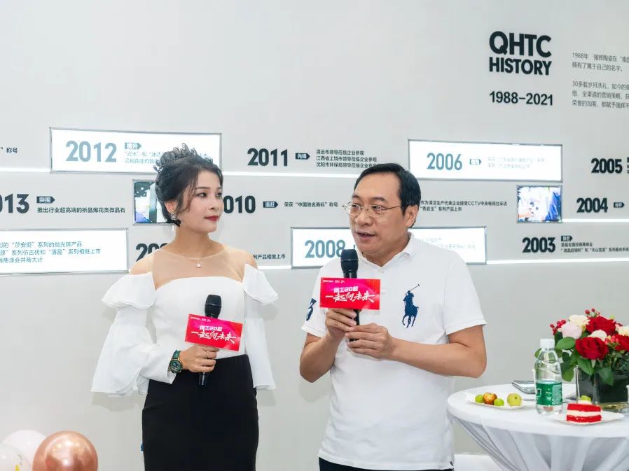 “精工二十载 一起向未来”花季传媒视频播放软件20周年生日会圆满成功(图6)