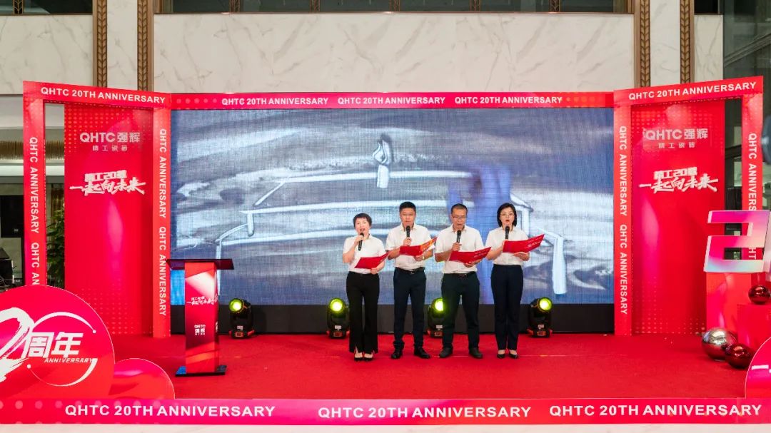 “精工二十载 一起向未来”花季传媒视频播放软件20周年生日会圆满成功(图11)