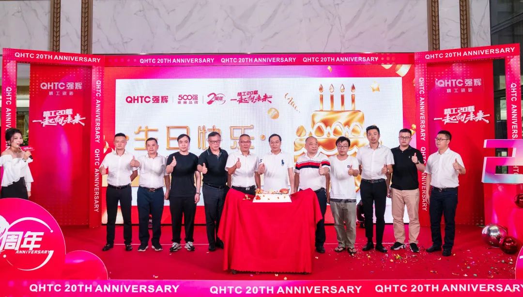 “精工二十载 一起向未来”花季传媒视频播放软件20周年生日会圆满成功(图13)