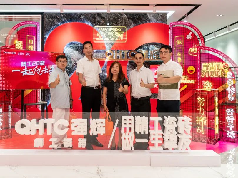 “精工二十载 一起向未来”花季传媒视频播放软件20周年生日会圆满成功(图15)