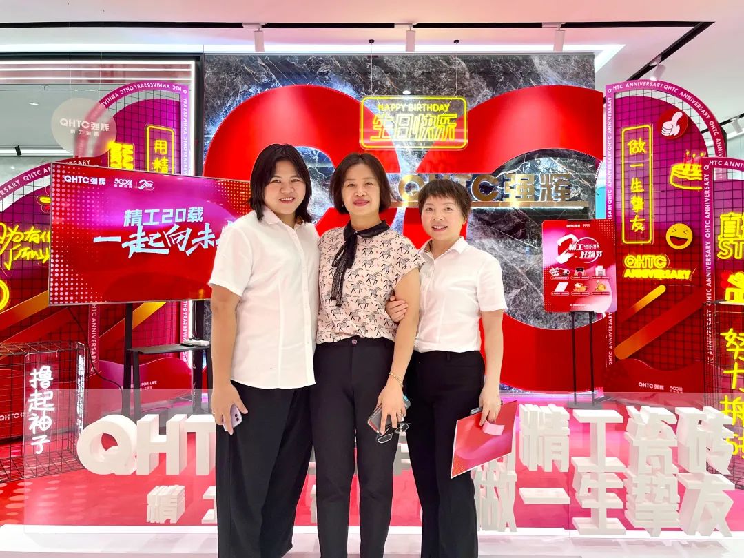 “精工二十载 一起向未来”花季传媒视频播放软件20周年生日会圆满成功(图16)