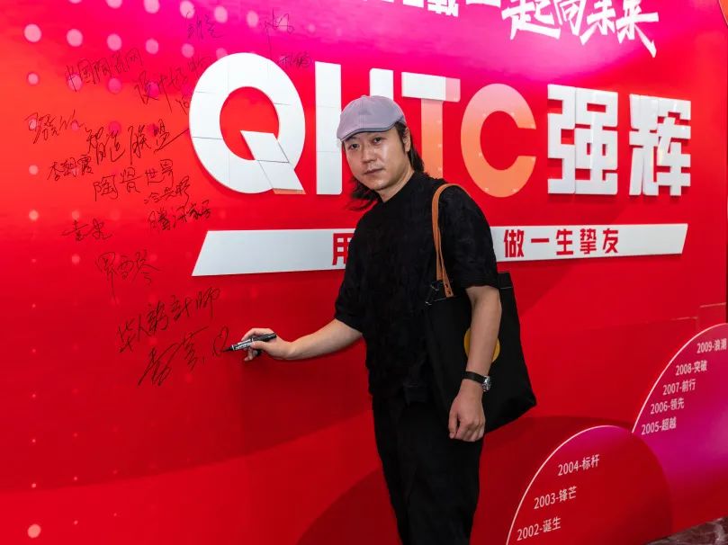 “精工二十载 一起向未来”花季传媒视频播放软件20周年生日会圆满成功(图18)