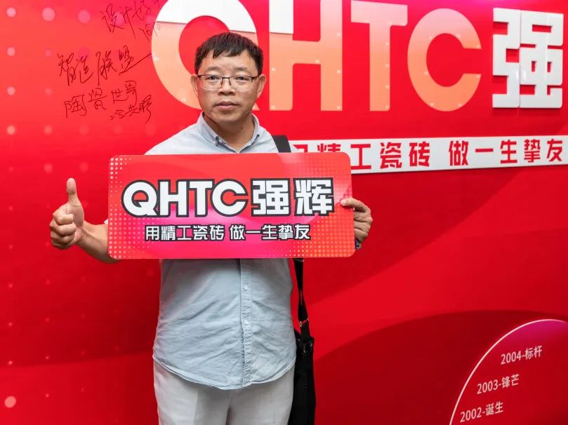 “精工二十载 一起向未来”花季传媒视频播放软件20周年生日会圆满成功(图19)