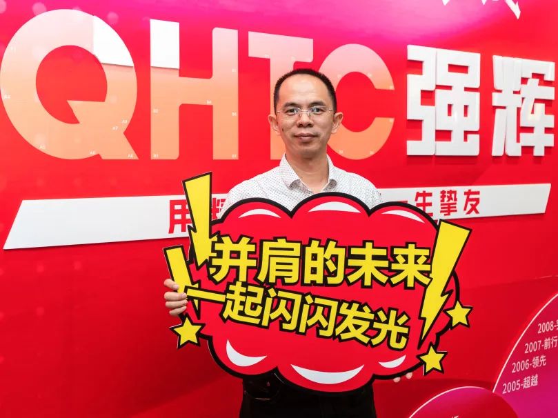 “精工二十载 一起向未来”花季传媒视频播放软件20周年生日会圆满成功(图20)