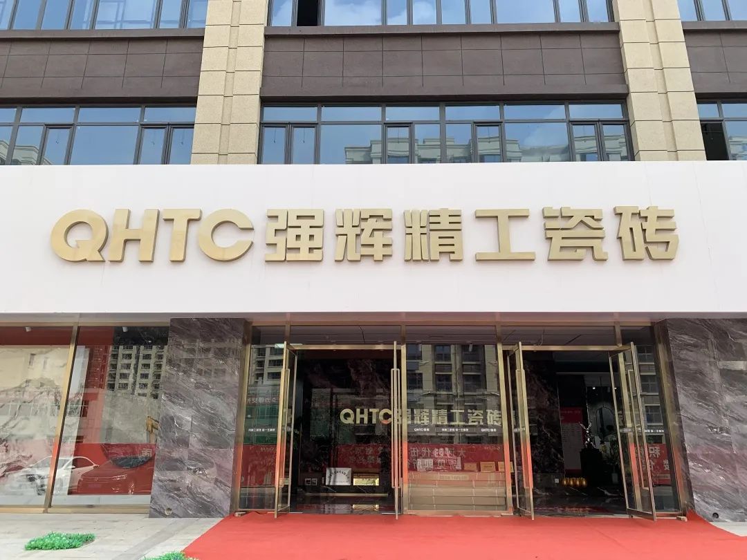 聚力·向上 | 2022花季传媒视频播放软件新品品鉴会暨区域培训峰会邢台站圆满结束！(图2)