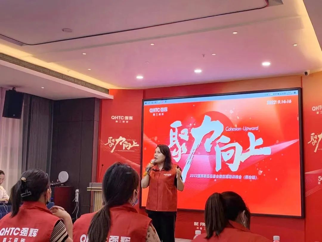 聚力·向上 | 2022花季传媒视频播放软件新品品鉴会暨区域培训峰会邢台站圆满结束！(图11)