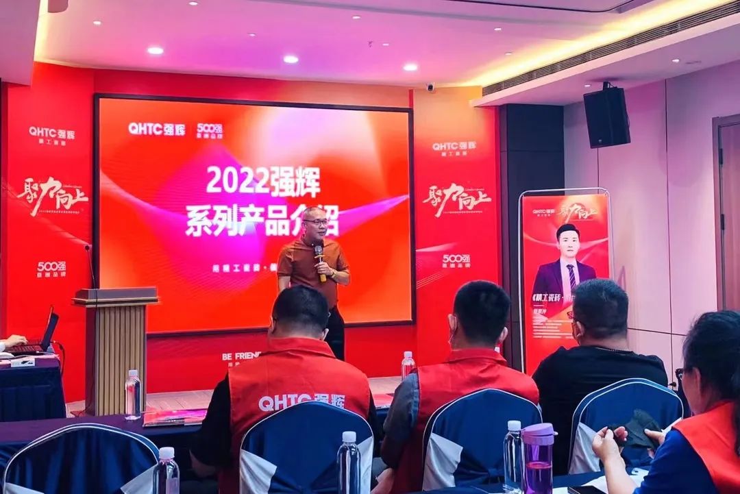 聚力·向上 | 2022花季传媒视频播放软件新品品鉴会暨区域培训峰会邢台站圆满结束！(图12)