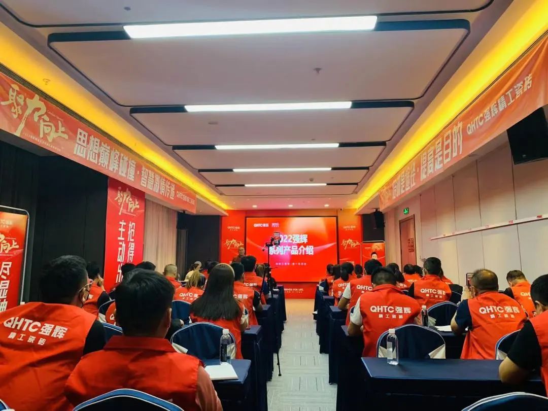 聚力·向上 | 2022花季传媒视频播放软件新品品鉴会暨区域培训峰会邢台站圆满结束！(图13)
