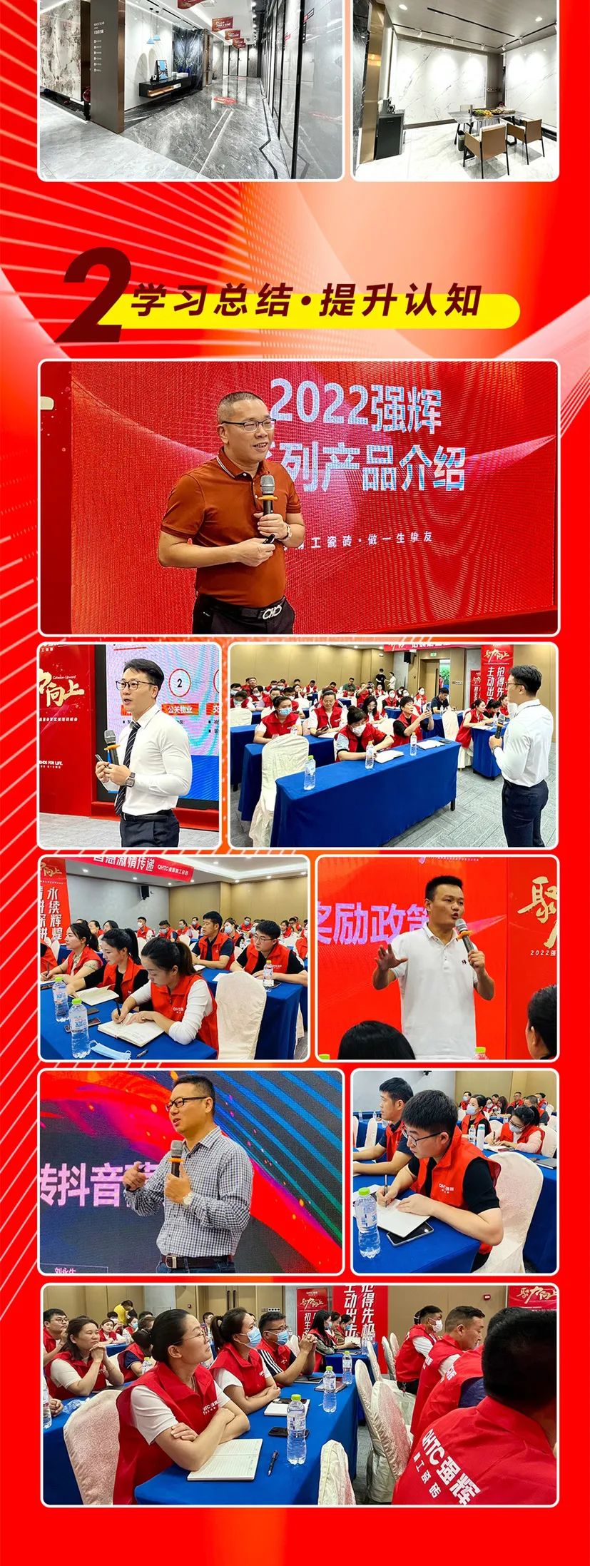 聚力·向上2022花季传媒视频播放软件新品品鉴会暨区域培训峰会临沂站长图回顾(图2)