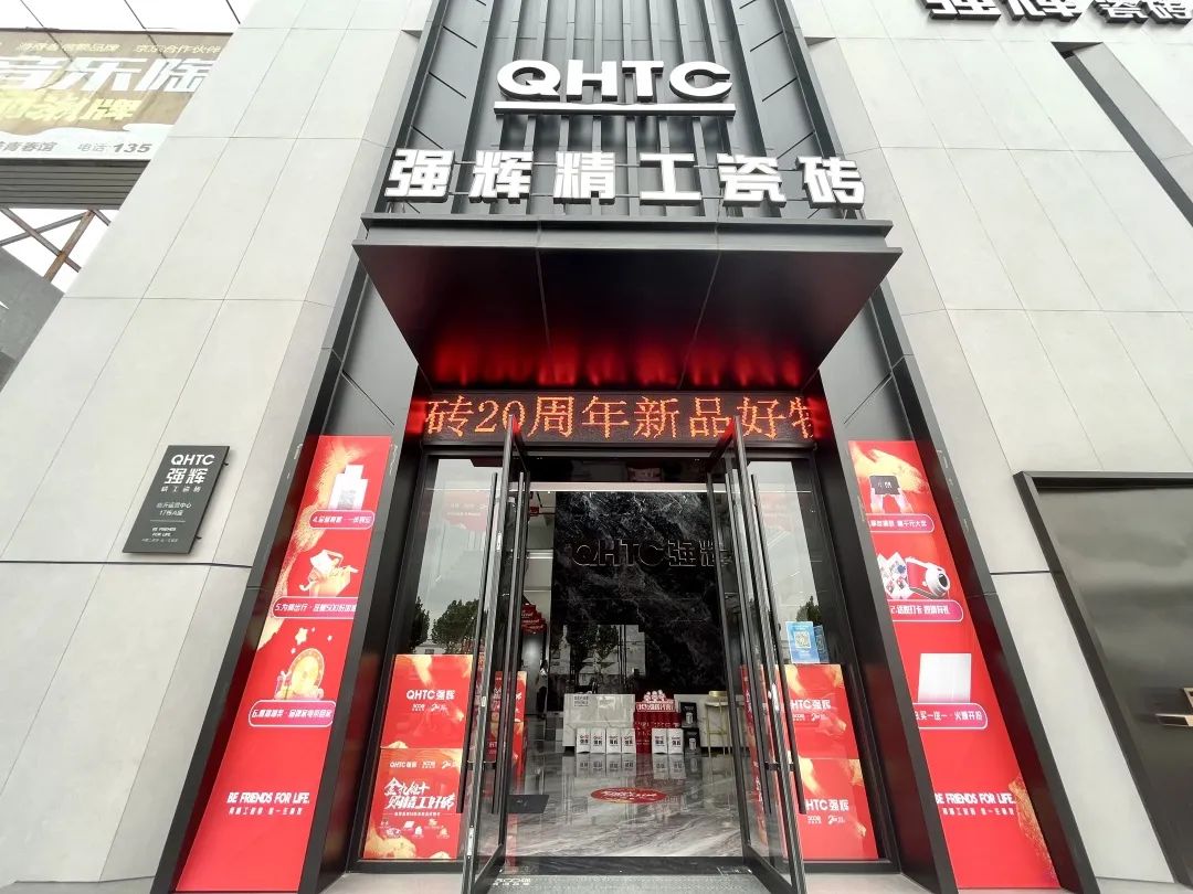 聚力·向上 | 2022花季传媒视频播放软件新品品鉴会暨区域培训峰会临沂站完美结束！(图2)