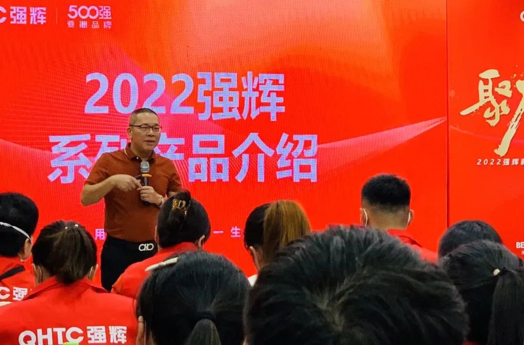 聚力·向上 | 2022花季传媒视频播放软件新品品鉴会暨区域培训峰会临沂站完美结束！(图12)