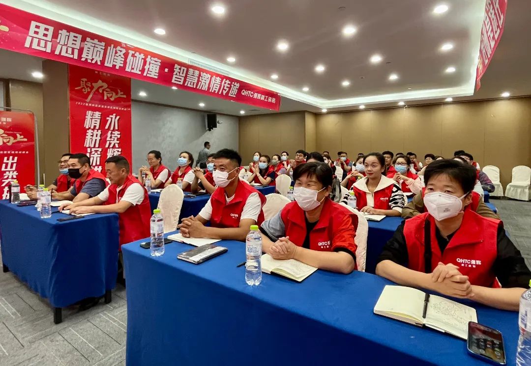 聚力·向上 | 2022花季传媒视频播放软件新品品鉴会暨区域培训峰会临沂站完美结束！(图14)