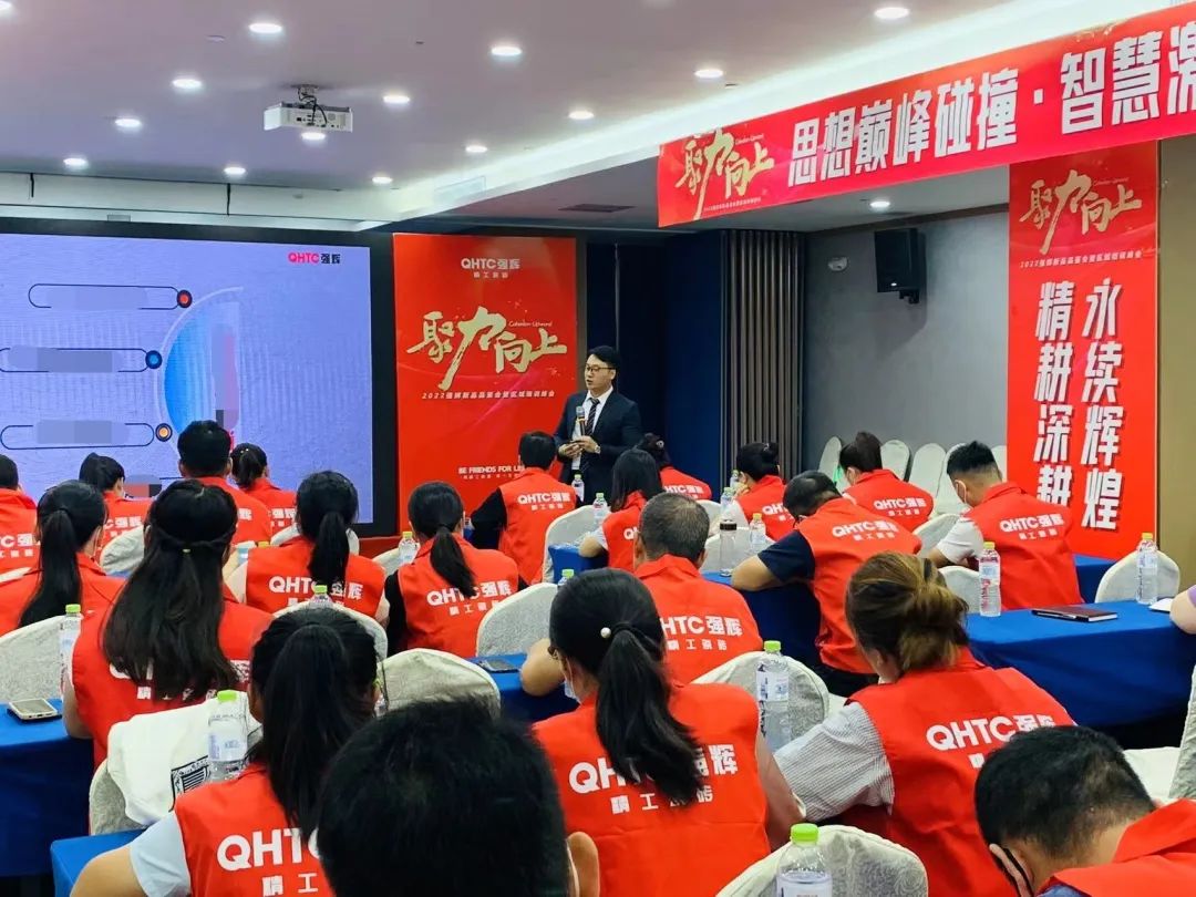聚力·向上 | 2022花季传媒视频播放软件新品品鉴会暨区域培训峰会临沂站完美结束！(图24)