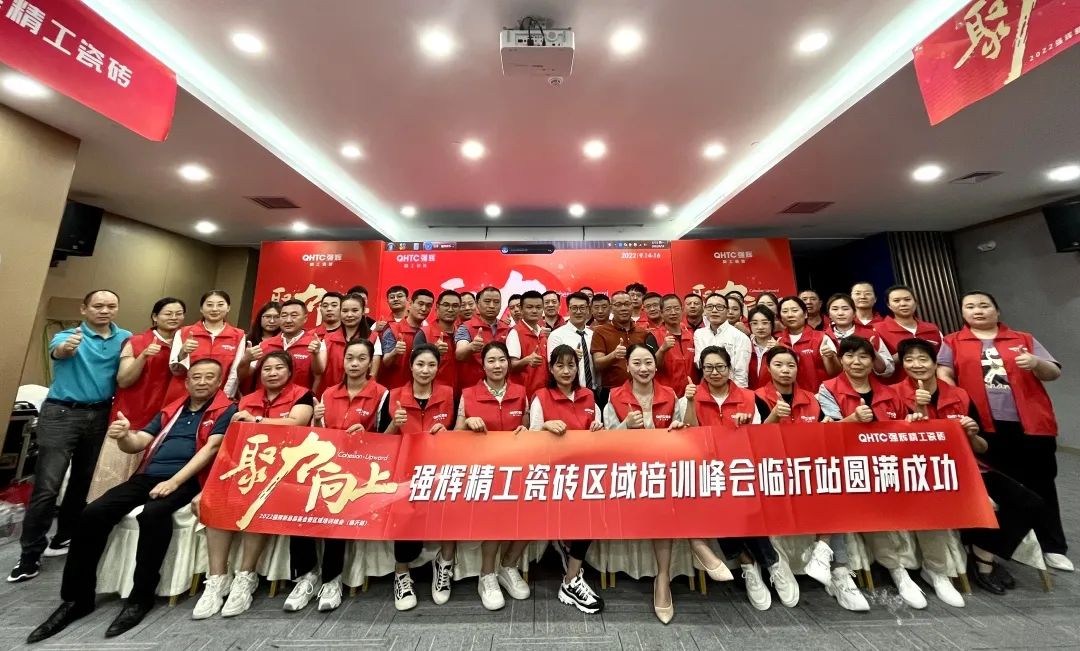 聚力·向上 | 2022花季传媒视频播放软件新品品鉴会暨区域培训峰会临沂站完美结束！(图32)