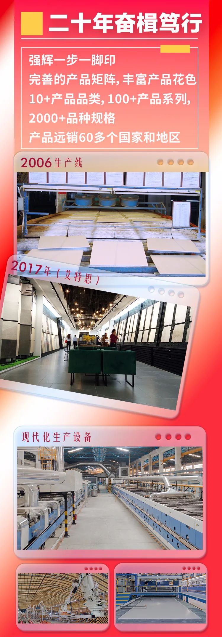 花季传媒视频播放软件20周年 | 逐梦新征程，一起向未来(图3)