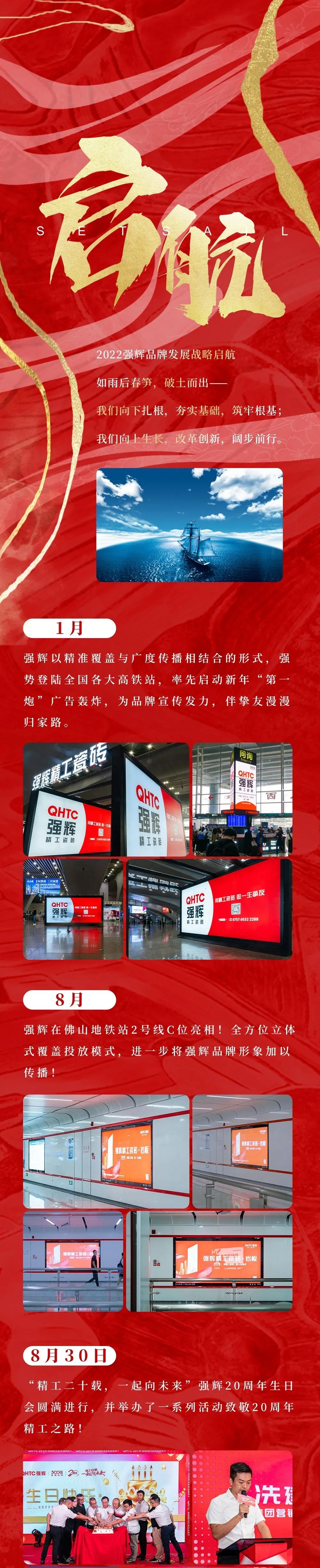 这里有一份花季传媒视频播放软件2022年度成绩单，请查收~(图2)