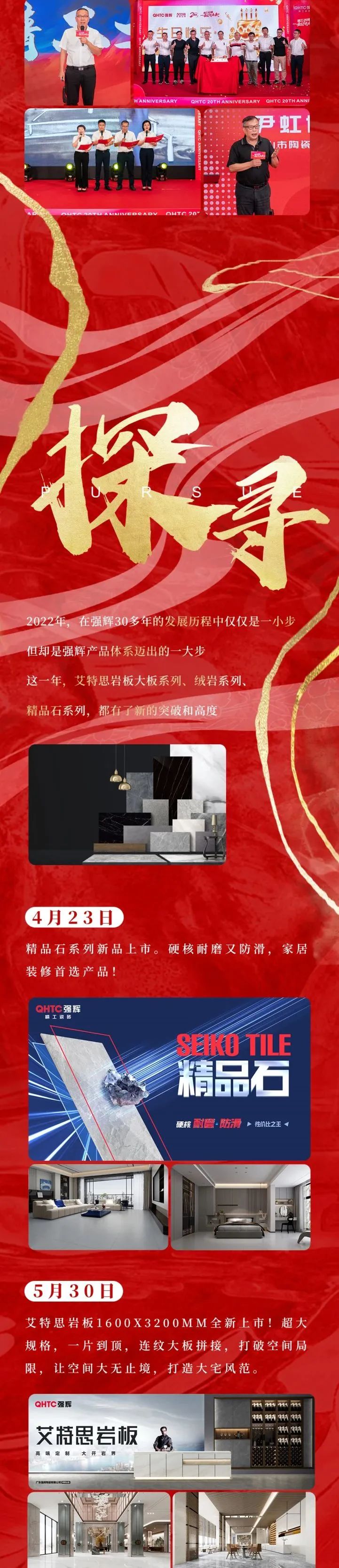 这里有一份花季传媒视频播放软件2022年度成绩单，请查收~(图3)