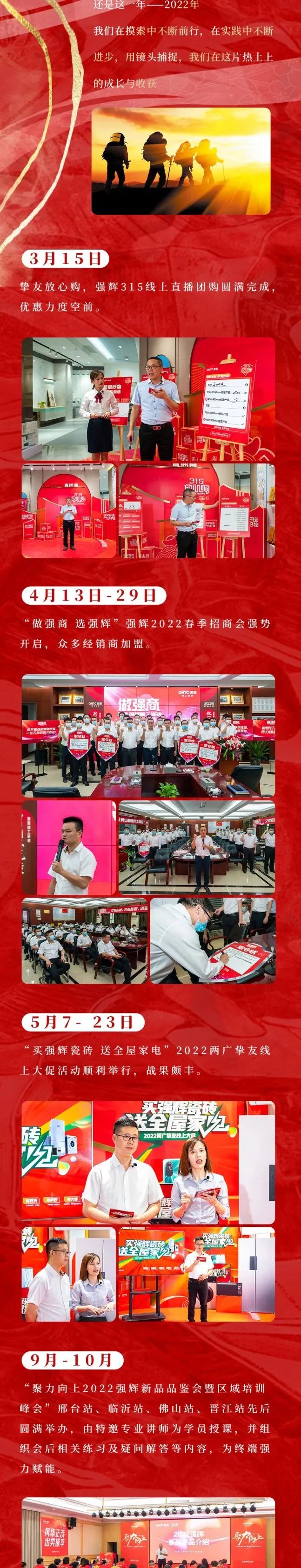 这里有一份花季传媒视频播放软件2022年度成绩单，请查收~(图5)
