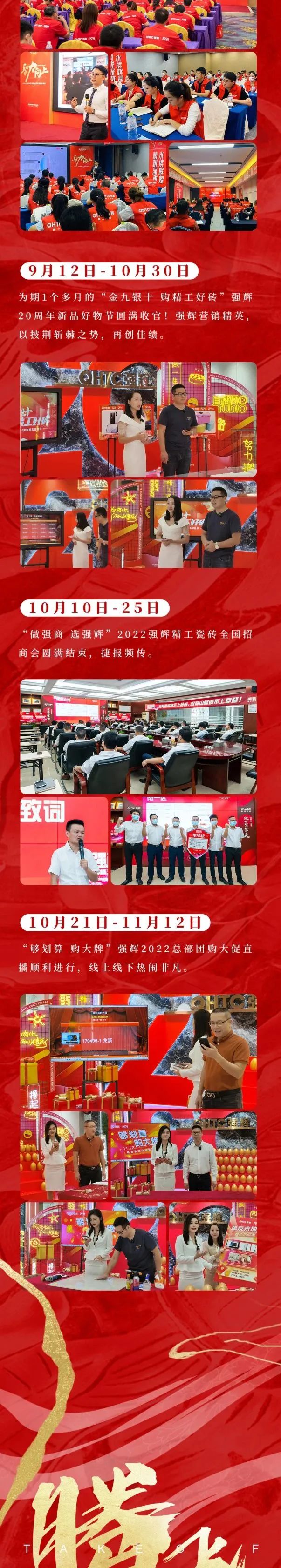 这里有一份花季传媒视频播放软件2022年度成绩单，请查收~(图6)