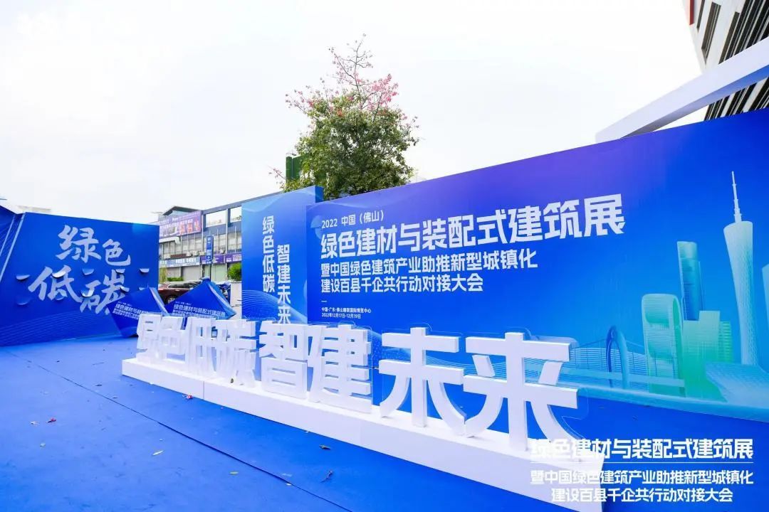 喜讯 | 热烈祝贺花季传媒视频播放软件荣获《佛山市绿色建材目录》证书