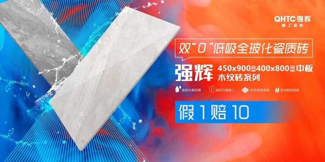 喜讯 | 热烈祝贺花季传媒视频播放软件荣获《佛山市绿色建材目录》证书(图7)