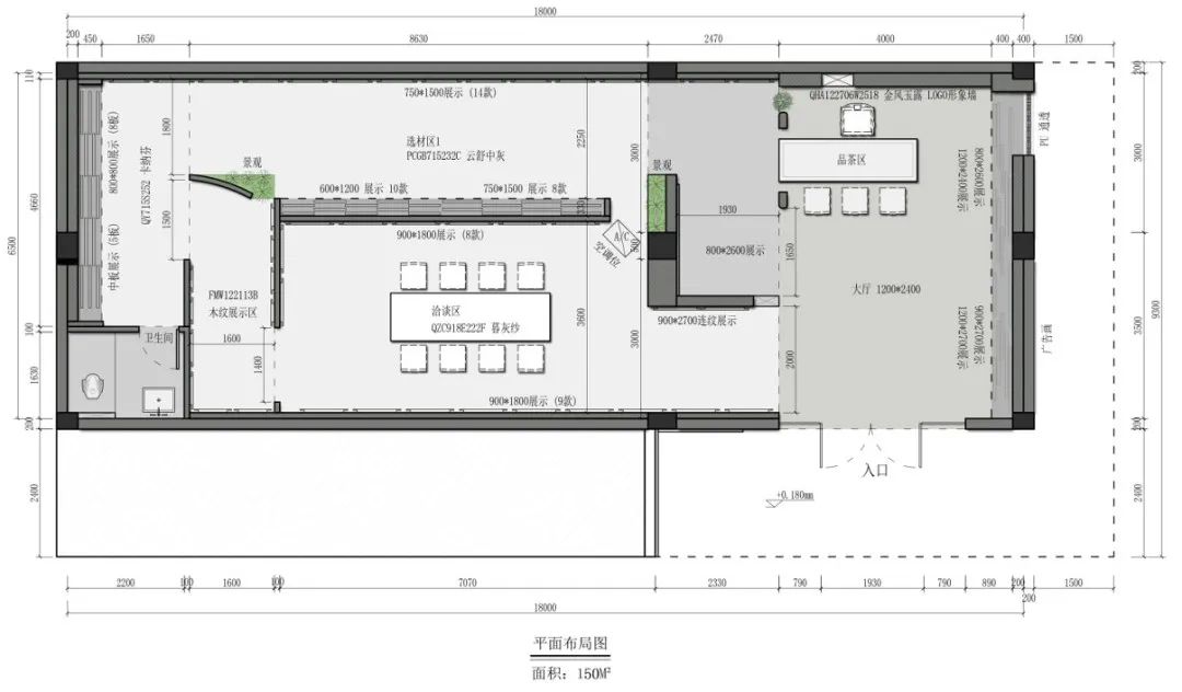 终端风采 | 花季传媒视频播放软件三乡旗舰店，构建舒适高品质美学空间