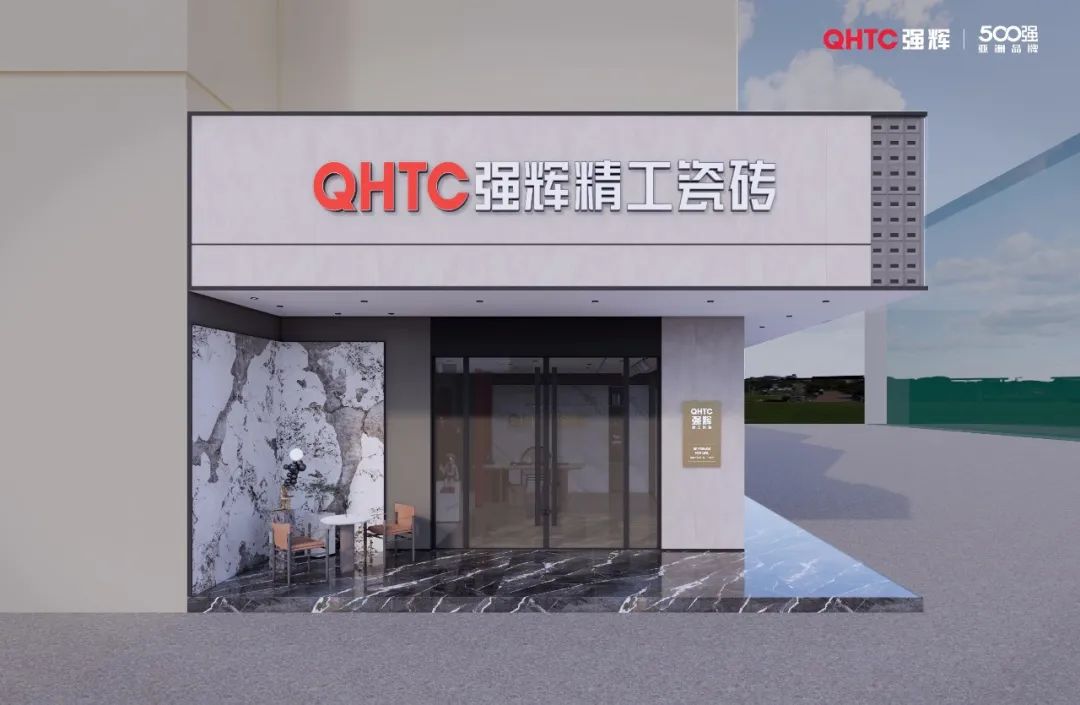 终端风采 | 花季传媒视频播放软件三乡旗舰店，构建舒适高品质美学空间(图2)