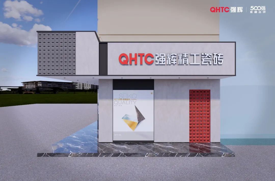 终端风采 | 花季传媒视频播放软件三乡旗舰店，构建舒适高品质美学空间(图3)