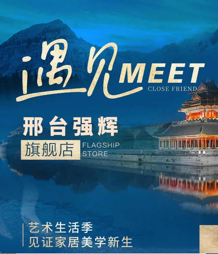 终端风采 | 邢台花季传媒视频播放软件旗舰店，简而不凡的匠心设计之旅