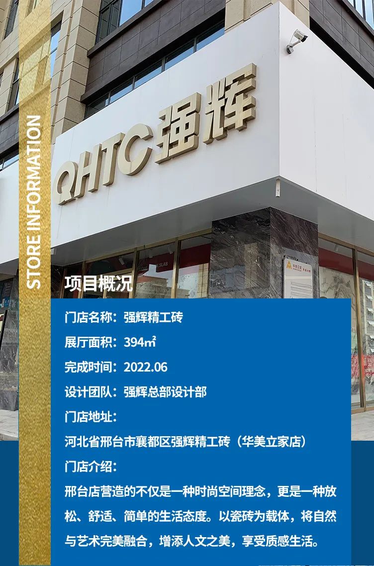 终端风采 | 邢台花季传媒视频播放软件旗舰店，简而不凡的匠心设计之旅(图3)