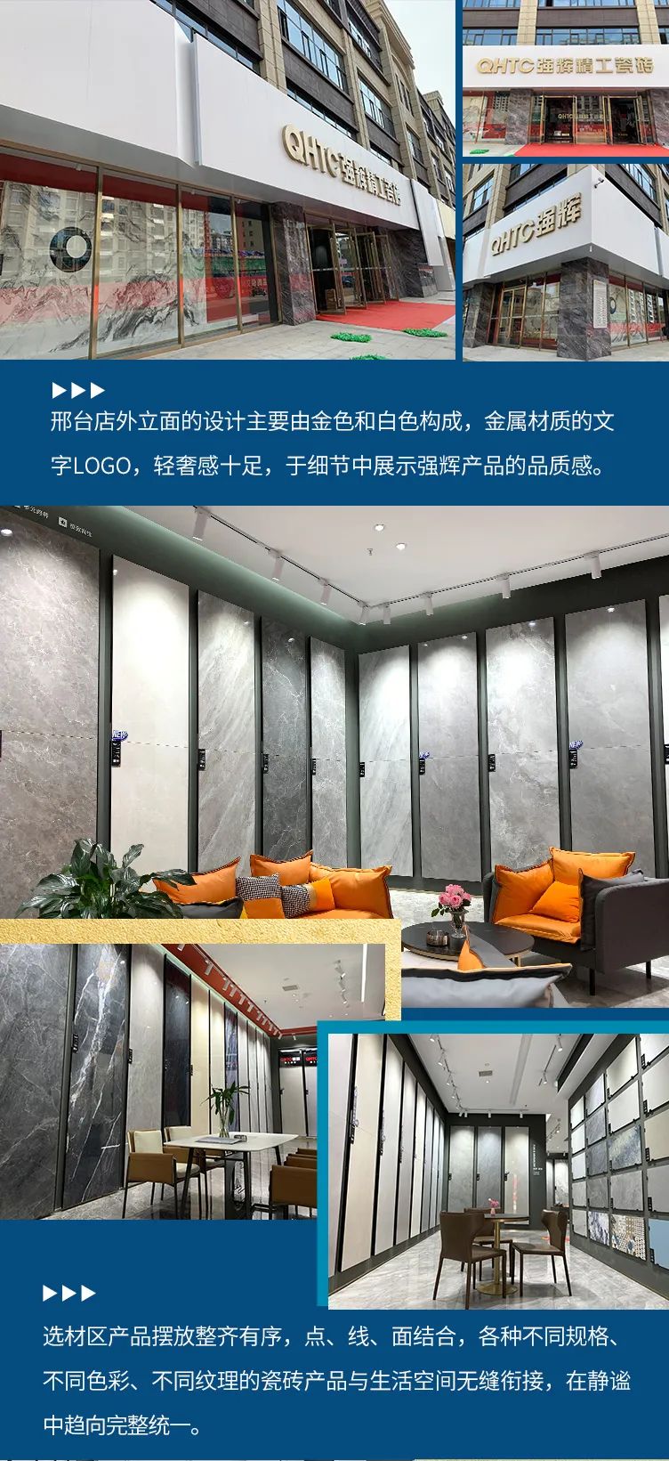 终端风采 | 邢台花季传媒视频播放软件旗舰店，简而不凡的匠心设计之旅(图4)
