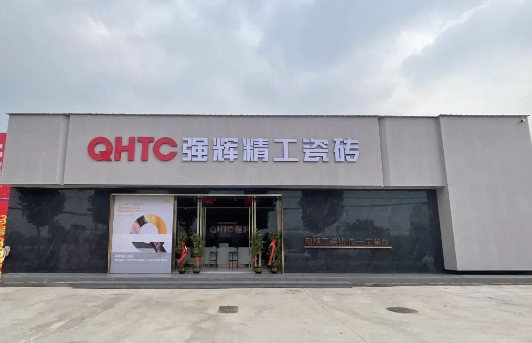 终端风采 | 花季传媒视频播放软件武穴旗舰店，发现更多美的可能