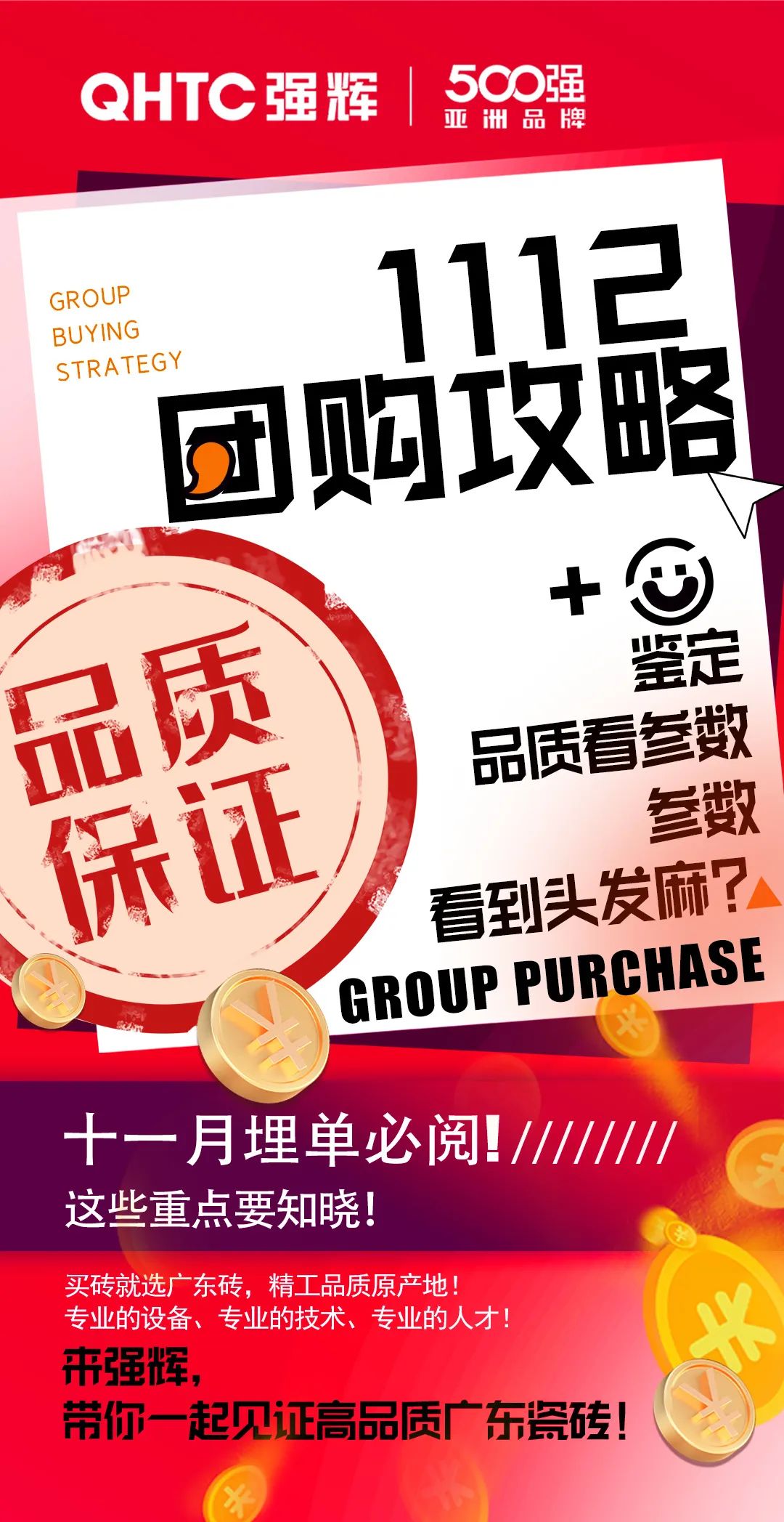 够划算·购大牌 | 花季传媒视频播放软件总部团购攻略来了
