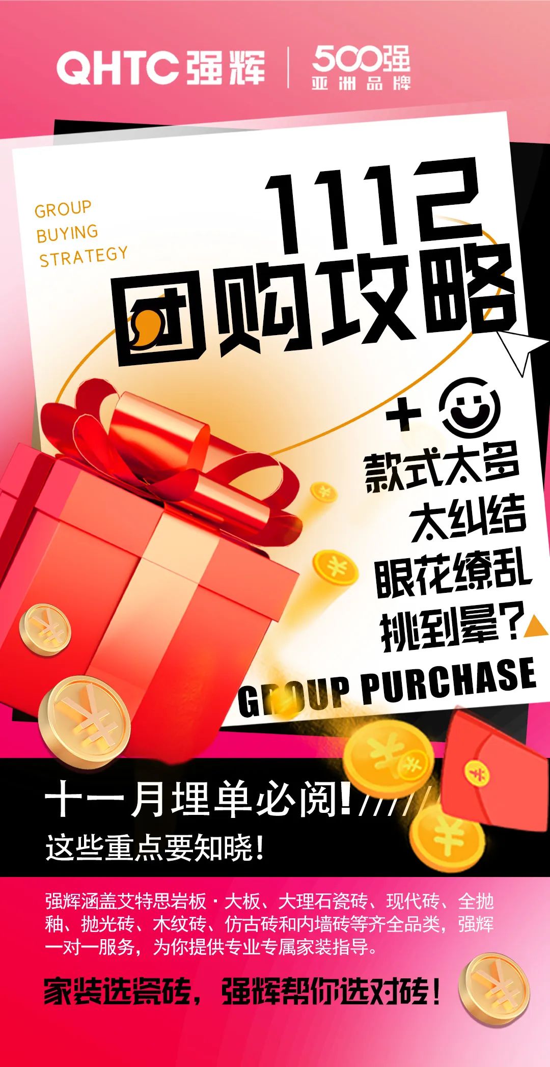 够划算·购大牌 | 花季传媒视频播放软件总部团购攻略来了(图2)