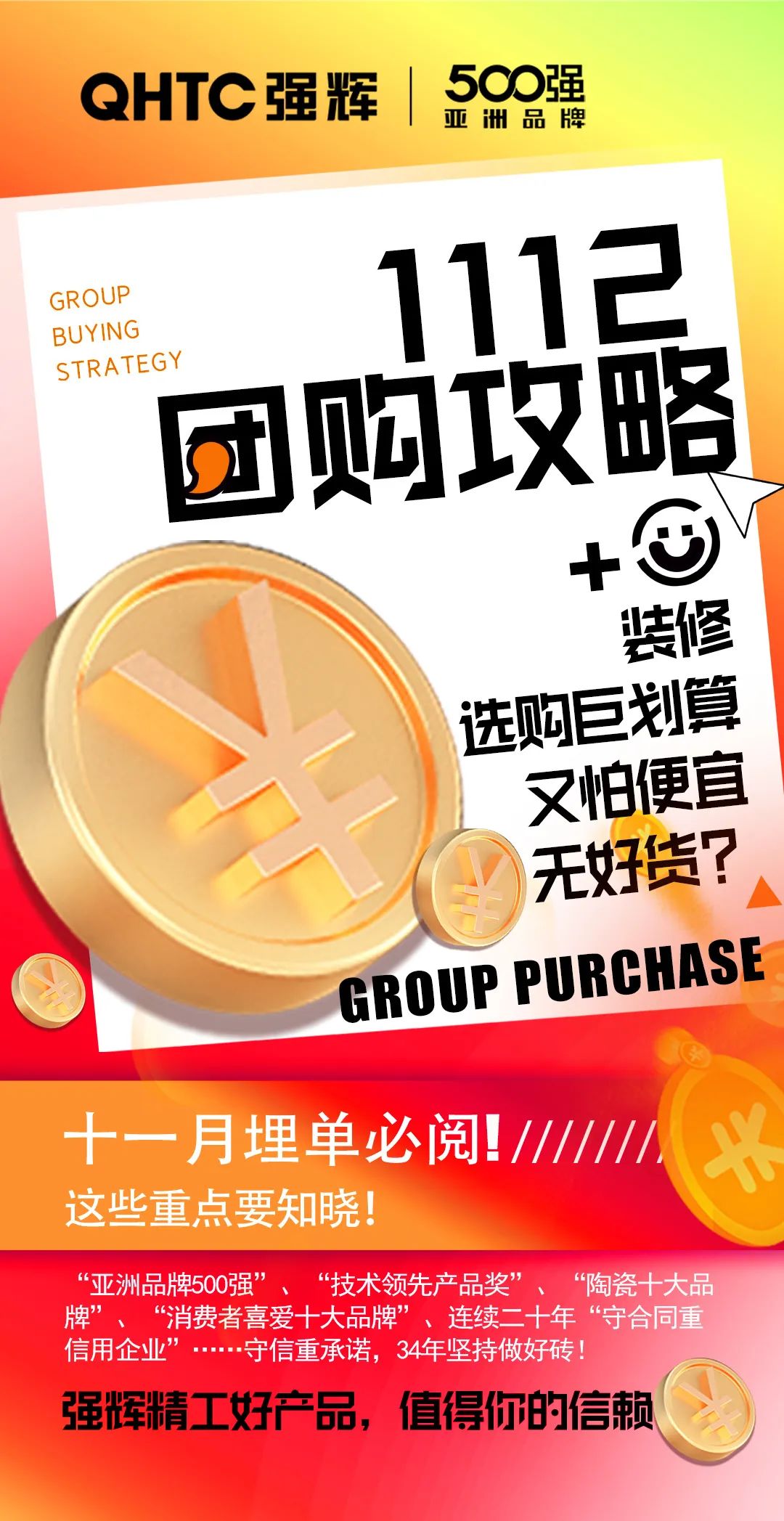 够划算·购大牌 | 花季传媒视频播放软件总部团购攻略来了(图4)
