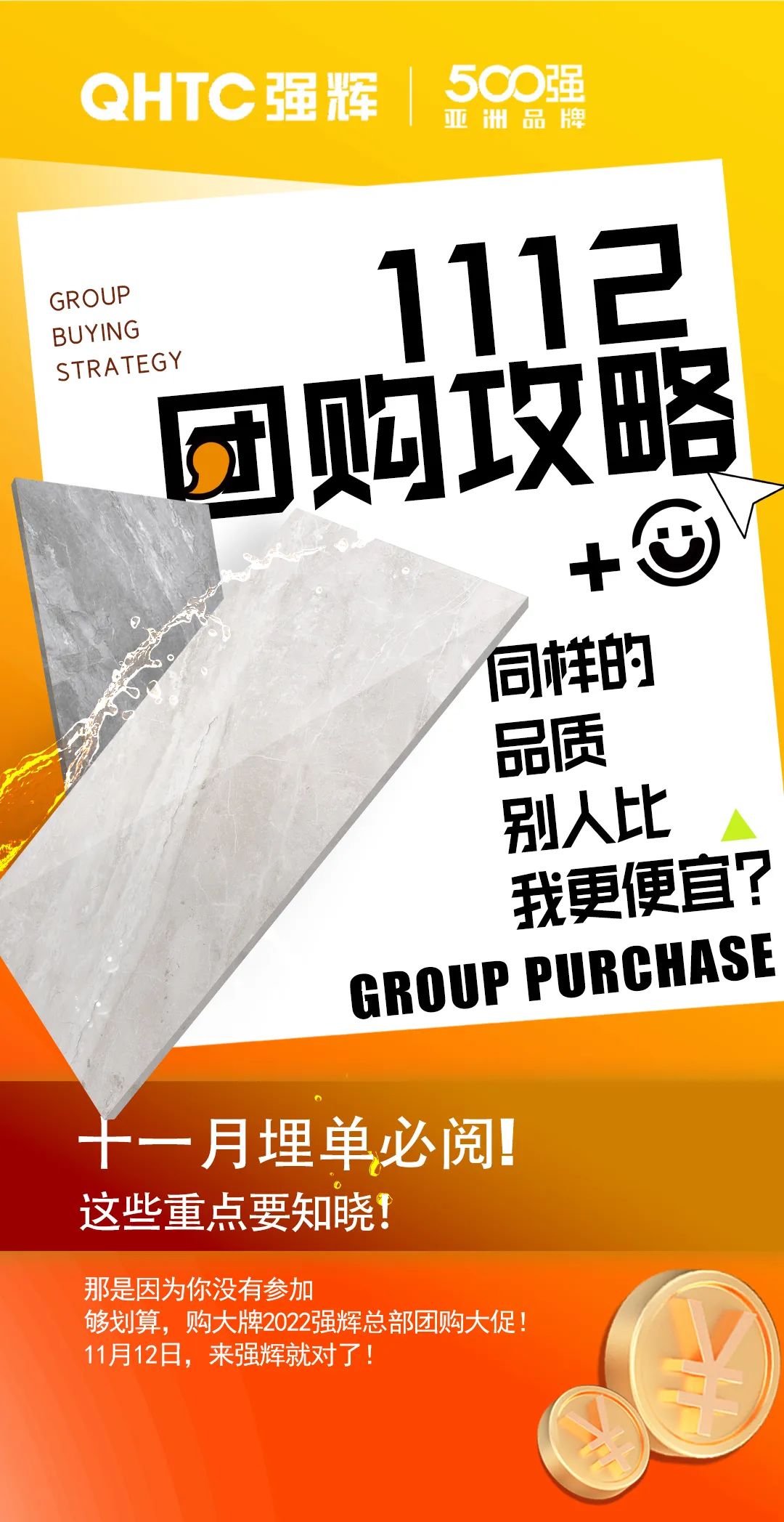 够划算·购大牌 | 花季传媒视频播放软件总部团购攻略来了(图5)