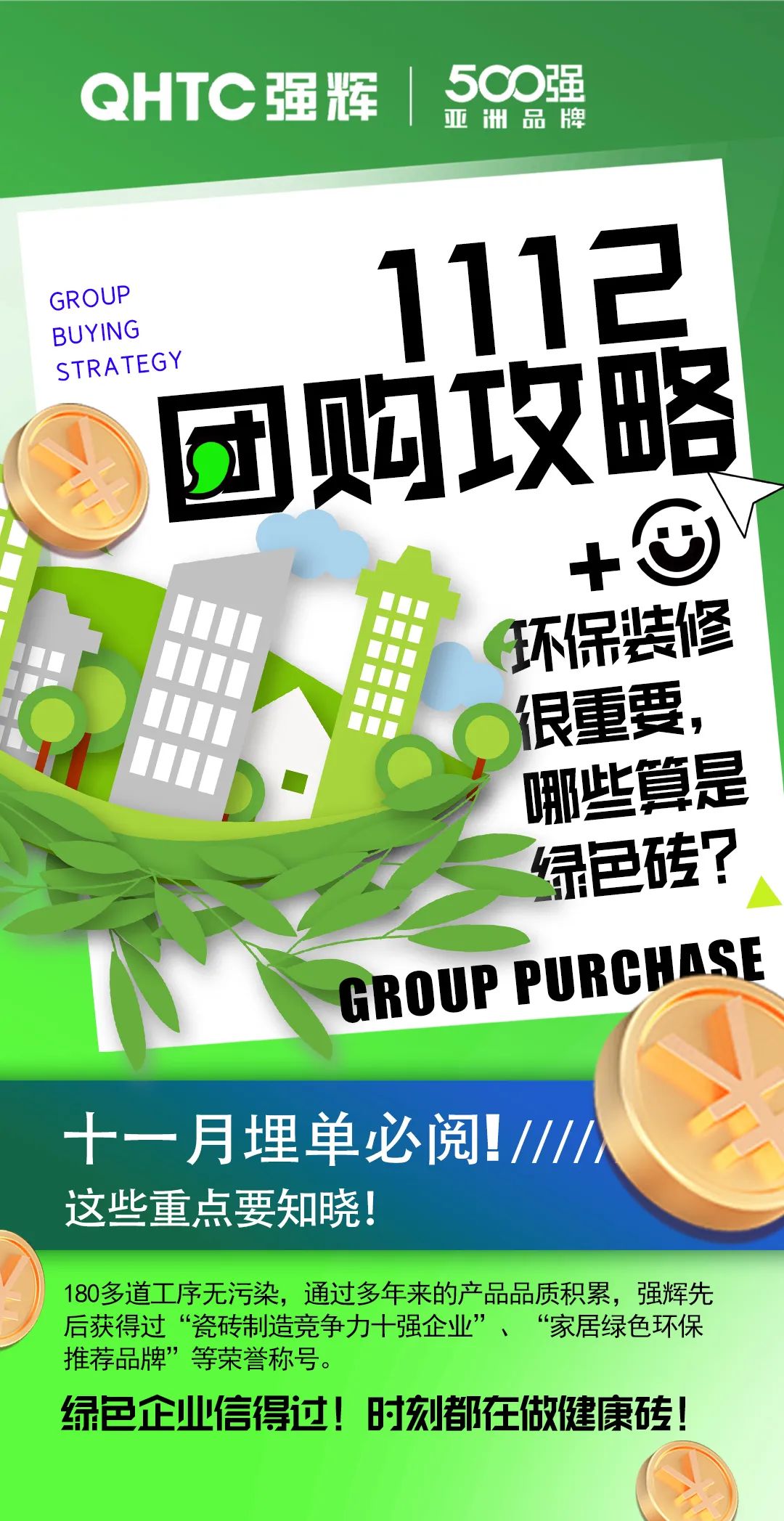 够划算·购大牌 | 花季传媒视频播放软件总部团购攻略来了(图6)