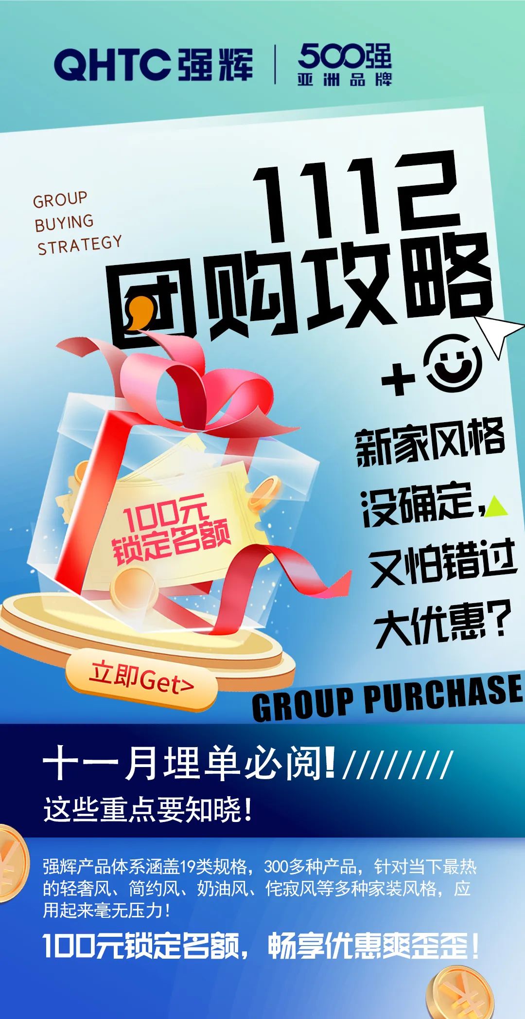 够划算·购大牌 | 花季传媒视频播放软件总部团购攻略来了(图7)