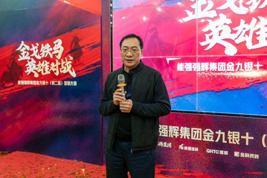 重磅！“金戈铁马 英雄对战”花季传媒视频播放软件营销PK赛圆满收官(图3)