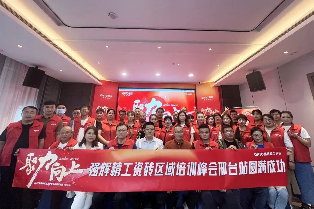 重磅！“金戈铁马 英雄对战”花季传媒视频播放软件营销PK赛圆满收官(图16)