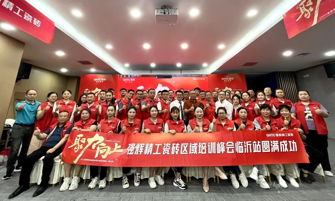 重磅！“金戈铁马 英雄对战”花季传媒视频播放软件营销PK赛圆满收官(图17)