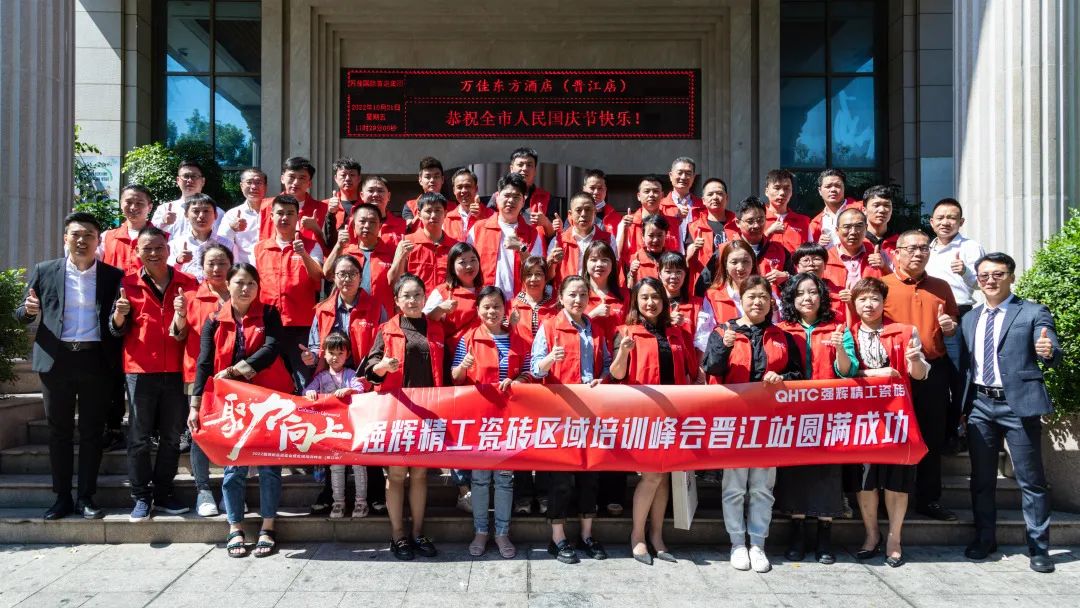 重磅！“金戈铁马 英雄对战”花季传媒视频播放软件营销PK赛圆满收官(图19)