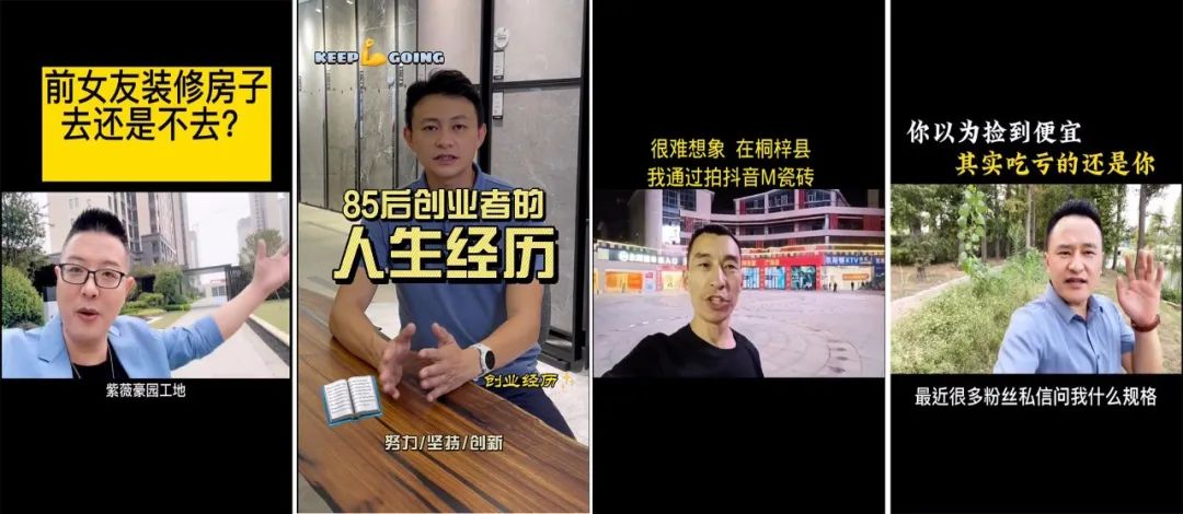 重磅！“金戈铁马 英雄对战”花季传媒视频播放软件营销PK赛圆满收官(图25)