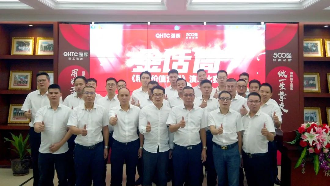 重磅！“金戈铁马 英雄对战”花季传媒视频播放软件营销PK赛圆满收官(图26)