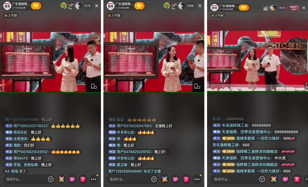 火力全开！花季传媒视频播放软件20周年新品好物节圆满收官(图4)