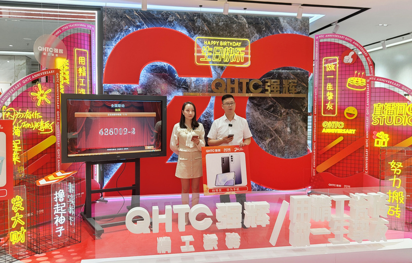 火力全开！花季传媒视频播放软件20周年新品好物节圆满收官(图11)