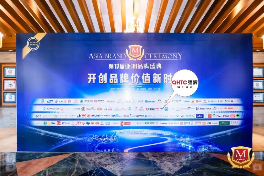 重磅！热烈祝贺花季传媒视频播放软件连续四年蝉联“亚洲品牌500强”